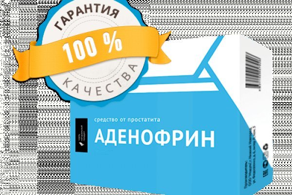 Как зайти на кракен