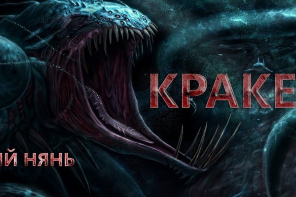 Kraken актуальные зеркала krakentor site