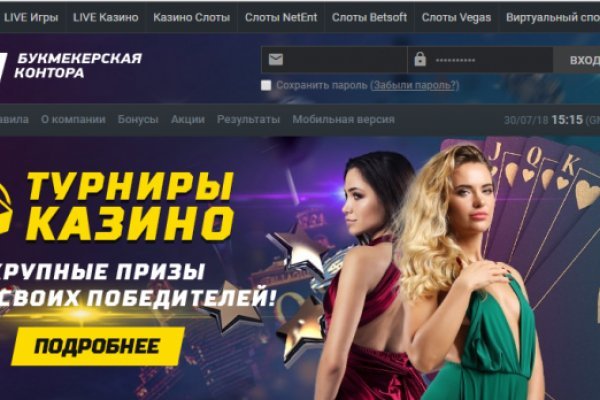Кракен сайт kr2web in
