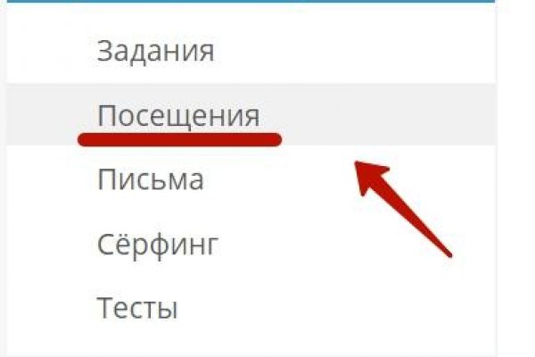 Kraken darknet зеркала кракен обход