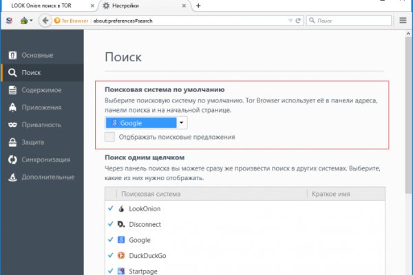 Kraken сайт kraken clear com