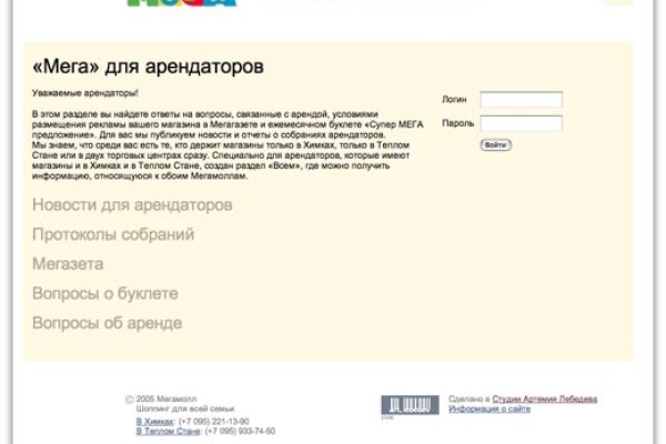 Кракен ссылка тор браузер