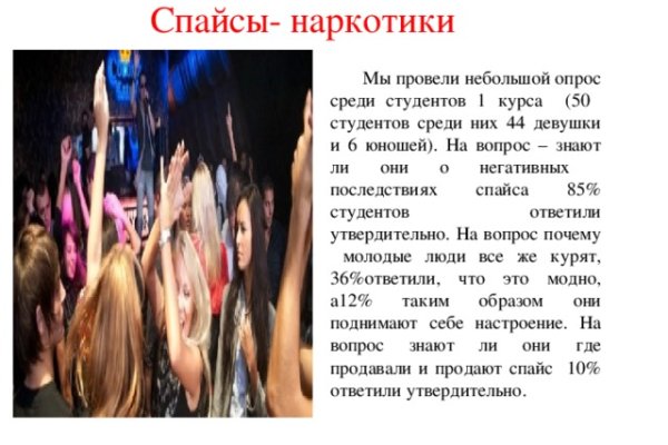 Кракен ссылка на сайт