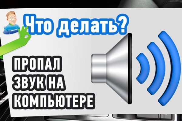 Что за площадка кракен