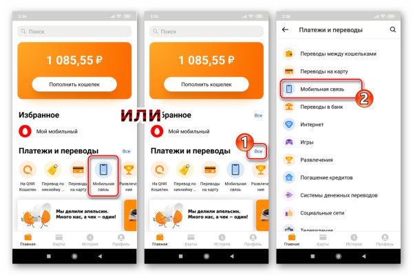 Clear ссылка на кракен