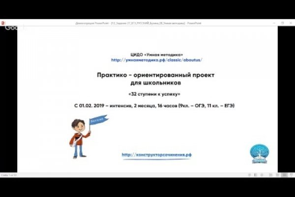 Кракен пишет пользователь не найден