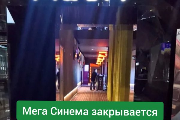 Кракен ссылка на сайт