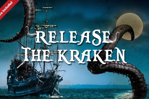 Kraken 15 at