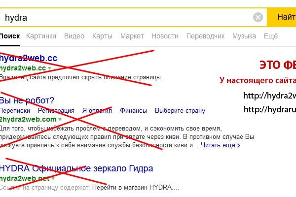 Кракен это сайт что продают