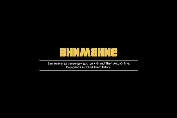 Ссылка на кракен не работает