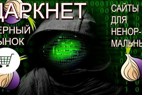 Что такое кракен в даркнете