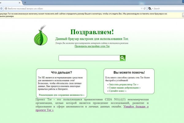 Как найти kraken