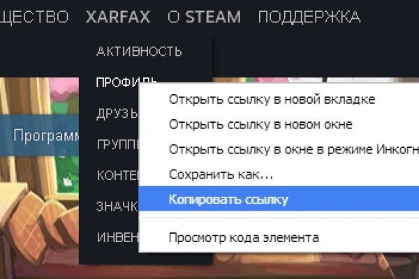 Kraken рабочий