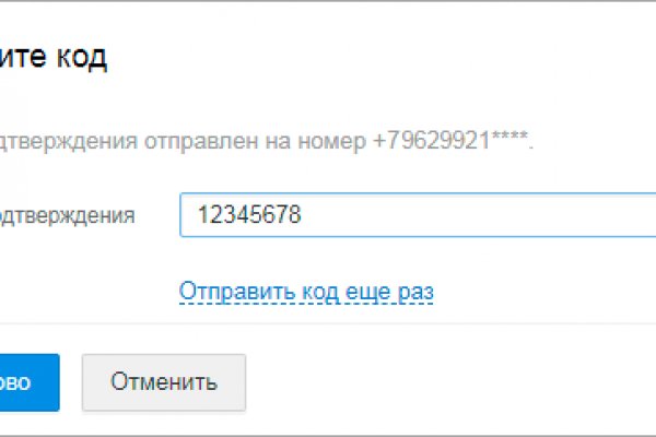Kraken сайт зеркала