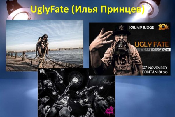 Кракен онлайн