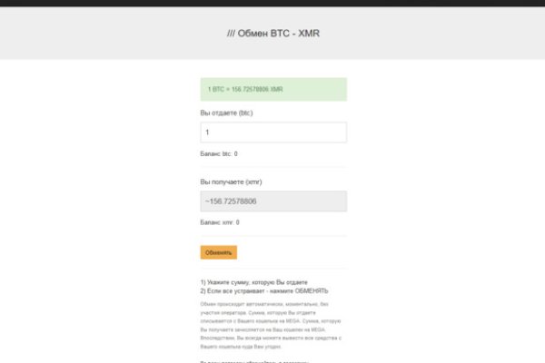 Kraken market зеркала