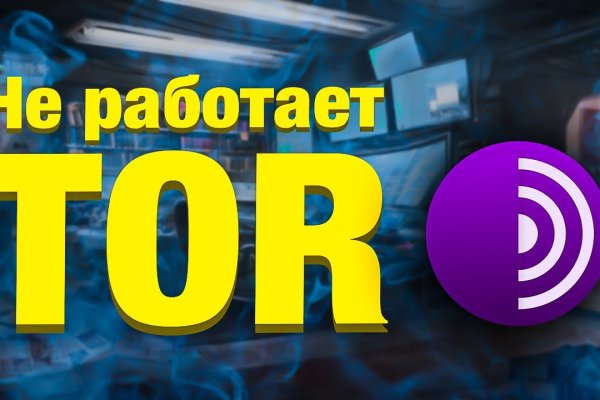 Как найти кракен шоп