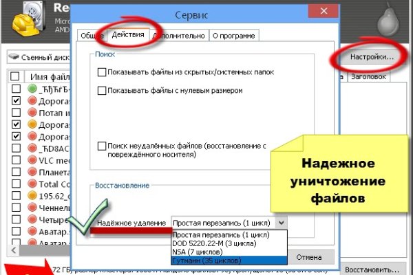 Kraken сайт tor