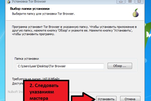 Гидра зайти кракен