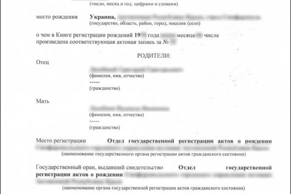 Кракен действующая ссылка