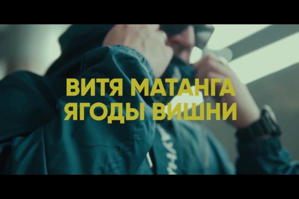 Услуги даркнета