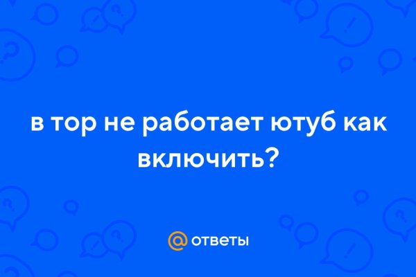 Ссылка на kraken at