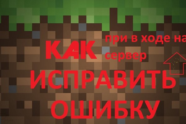Кракен дарксайд 2025 ссылка
