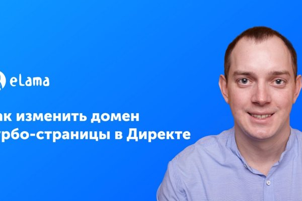 Кракен обход