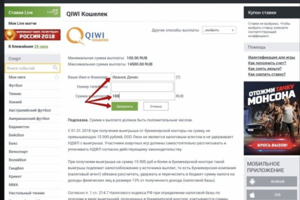 Пользователь не найден кракен даркнет