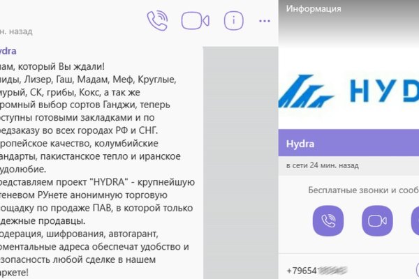 Что такое кракен в даркнете