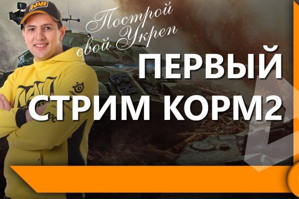 Купить наркотики онлайн