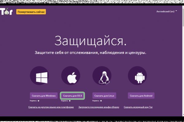 Кракен это современный даркнет маркет