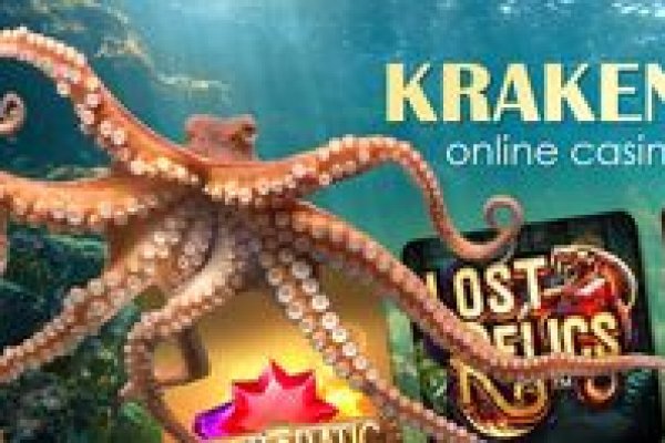 Восстановить доступ к кракену