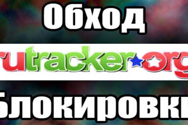 Кракен купить в москве порошок