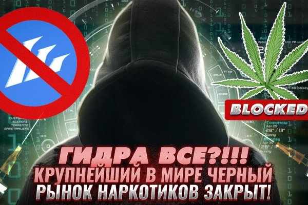 Кракен тор