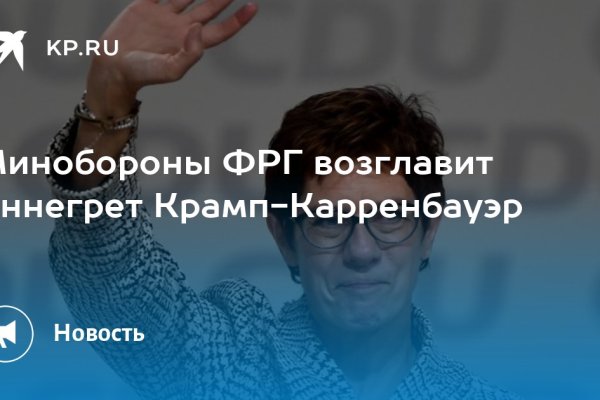 Забыл пароль от кракен