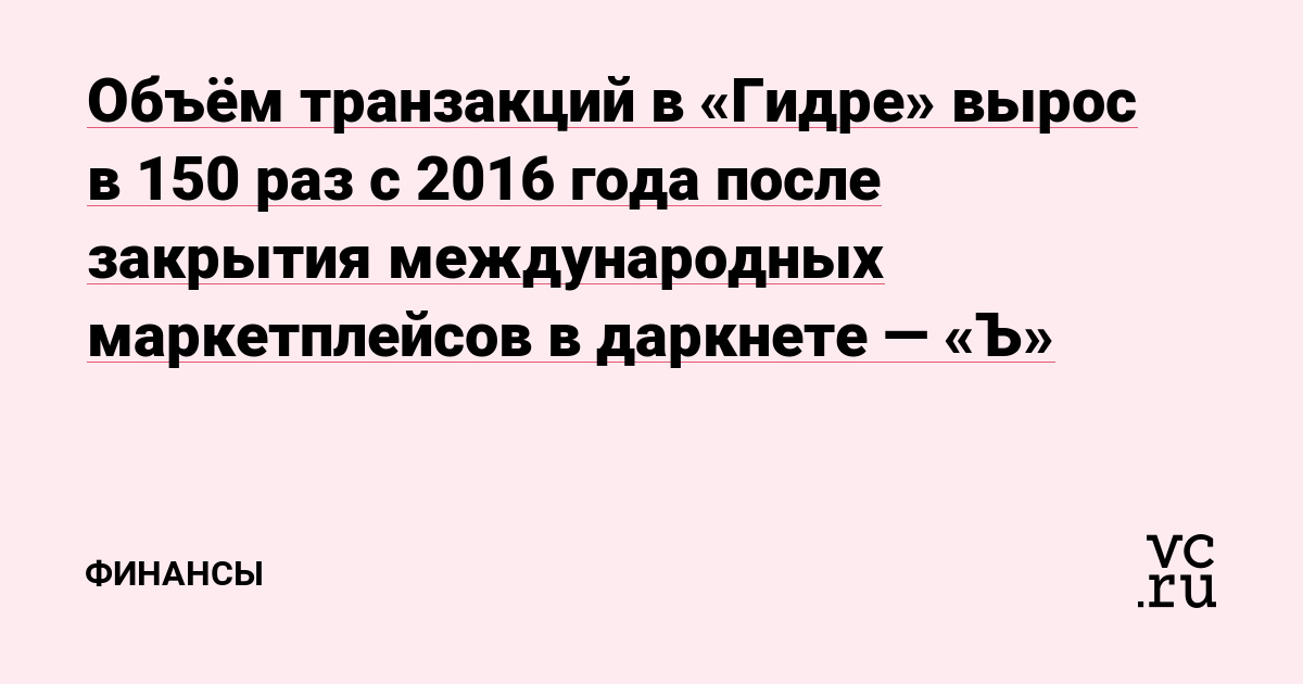 Ссылка на кракен в тор браузере