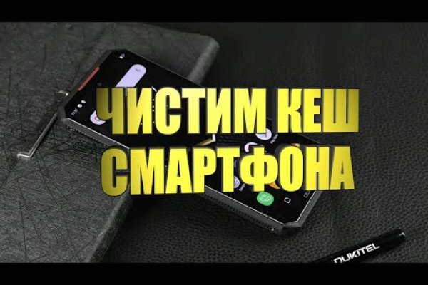 Как сделать заказ на кракен