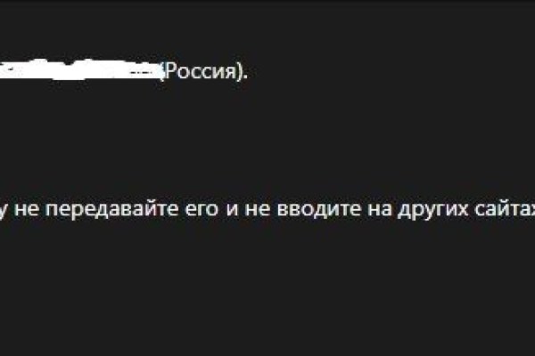 Кракен настоящий сайт